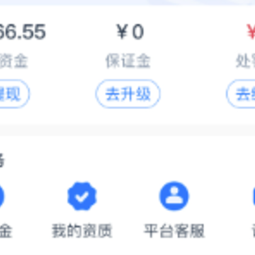 ����ͨ�̻���app