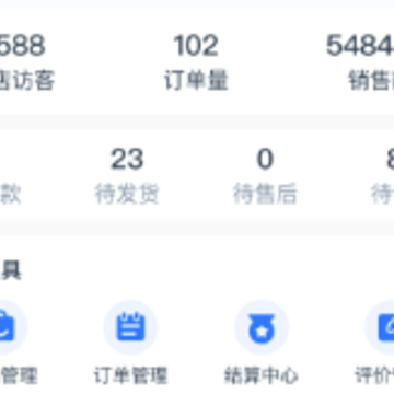 ����ͨ�̻���app
