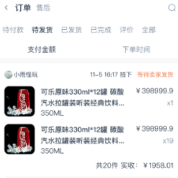 ����ͨ�̻���app