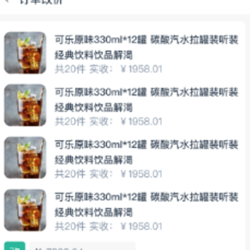 ����ͨ�̻���app