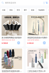 省心播app 省心播app