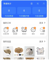 省心播app 省心播app