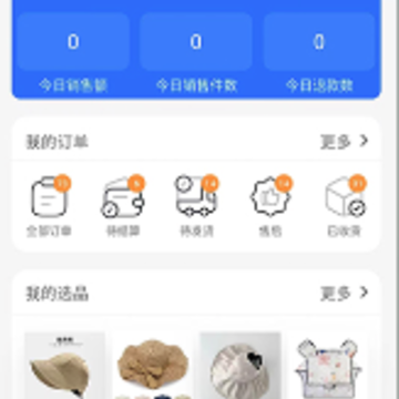 省心播app 省心播app