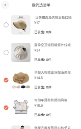 省心播app 省心播app
