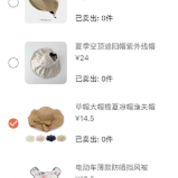 省心播app 省心播app