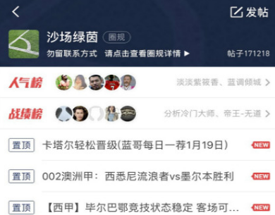 球球体育最新版本下载 球球体育最新版本下载