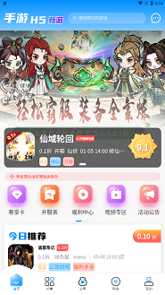 内玩手游 内玩手游