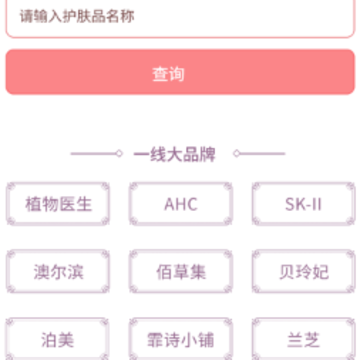 ����app