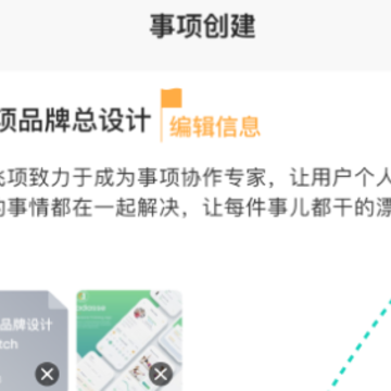 ����app