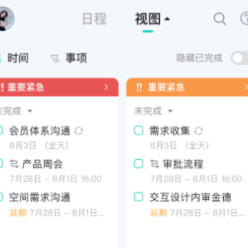 ����app