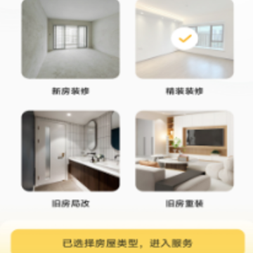 匠猫师傅app 匠猫师傅app