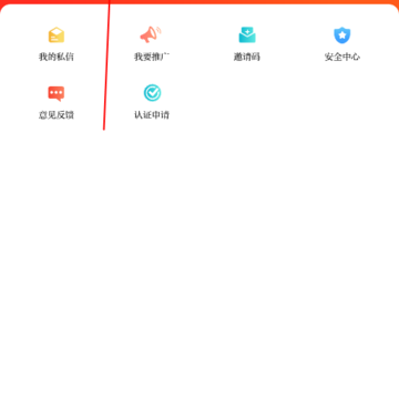 爱榆中手机客户端下载 爱榆中手机客户端下载