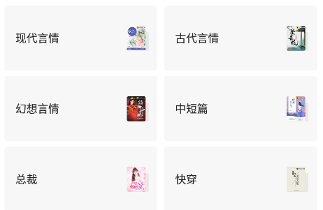星空免费小说 星空免费小说
