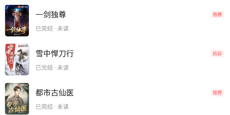 星空免费小说 星空免费小说
