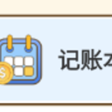 �ȳ�ܼ�app