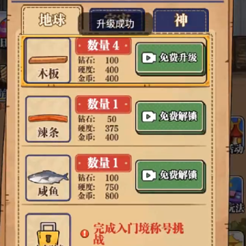 劈砖大师 劈砖大师