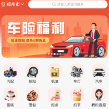 ����ʡ��app