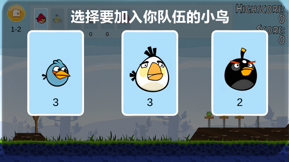��ŭ��С������(AngryBirds rougelike)