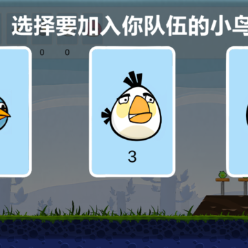 ��ŭ��С������(AngryBirds rougelike)