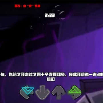 FNF遇敌新版 FNF遇敌新版
