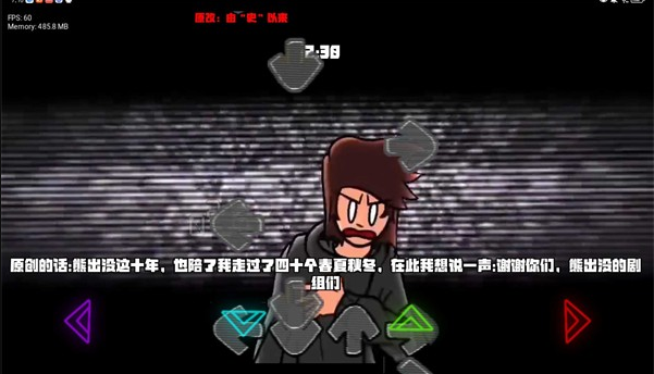 FNF�����°�
