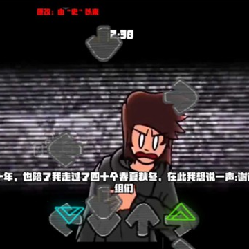 FNF遇敌新版 FNF遇敌新版