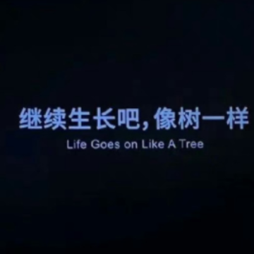 清冷孤僻感满满的句子 性格孤僻冷漠孤独的句子 清冷孤僻感满满的句子 性格孤僻冷漠孤独的句子
