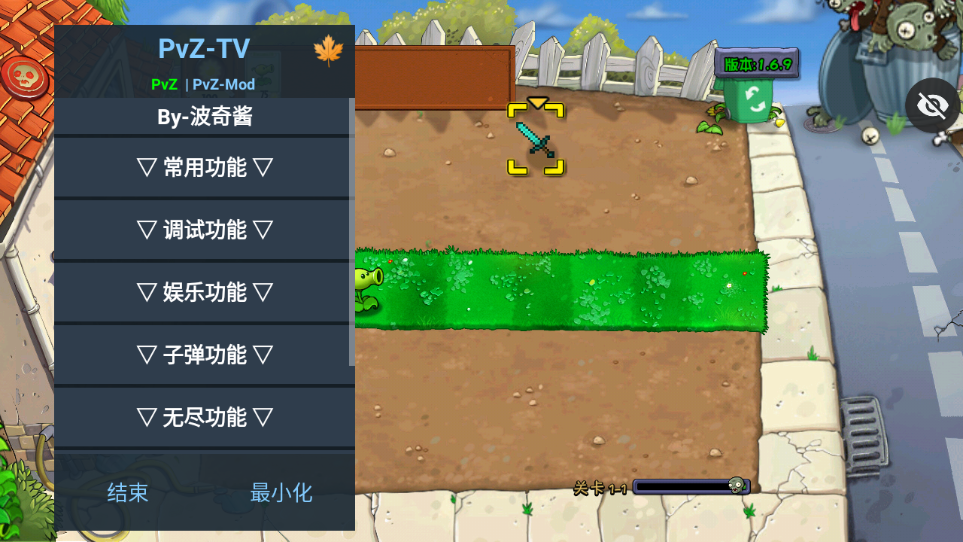 植物大战僵尸新lTl版(新lTl版支线一) 植物大战僵尸新lTl版(新lTl版支线一)