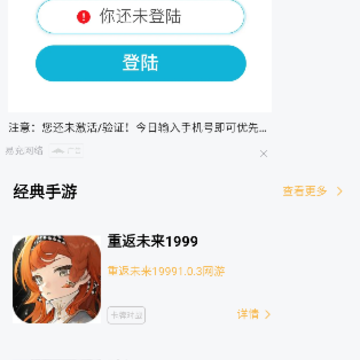 可乐盒子助手 可乐盒子助手