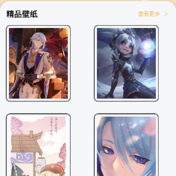 可乐盒子助手 可乐盒子助手