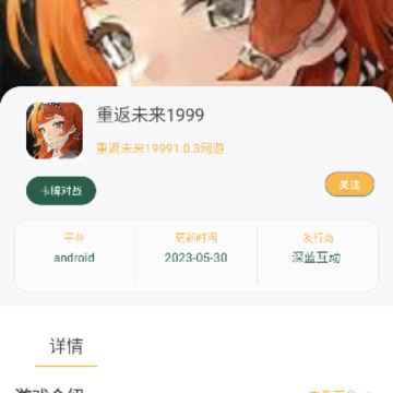 可乐盒子助手 可乐盒子助手