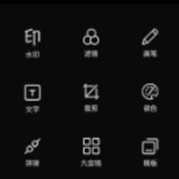 开心炫拍app 开心炫拍app