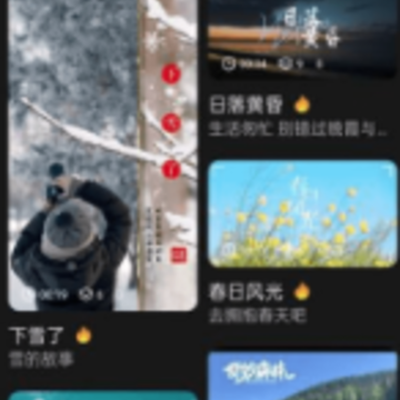 开心炫拍app 开心炫拍app