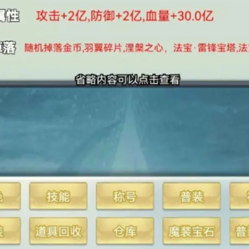 �򽣸���Ϸ