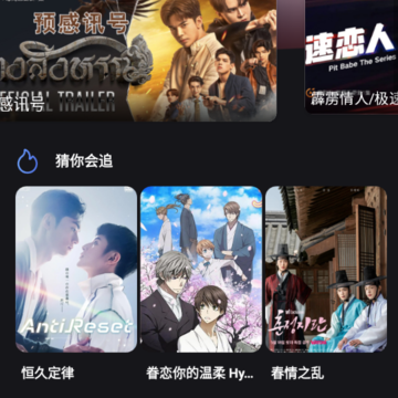 ����TV4.0