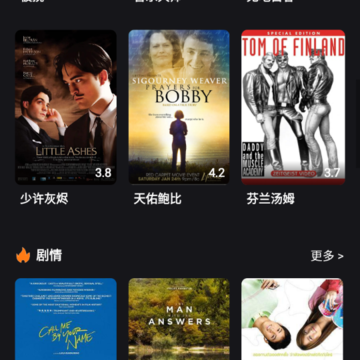 ����TV4.0