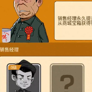 年年有渔游戏 年年有渔游戏
