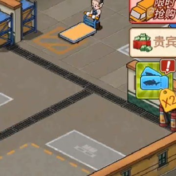 年年有渔游戏 年年有渔游戏