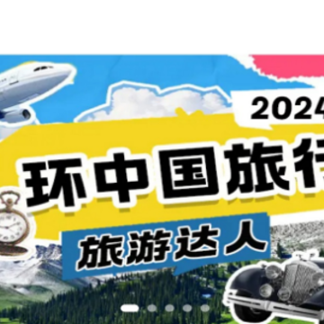 亿旅阳光APP 亿旅阳光APP