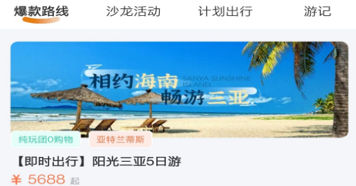 ��������APP