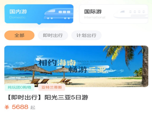 ��������APP