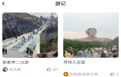 ��������APP