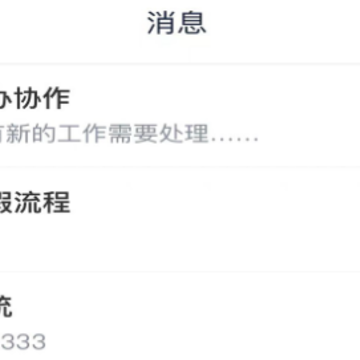 翼小客 翼小客