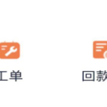翼小客 翼小客