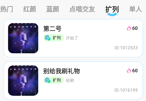 �����ɶ�����app