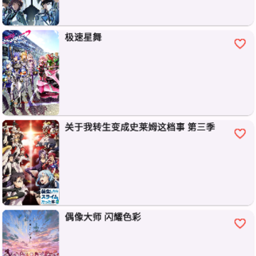 knkpanime
