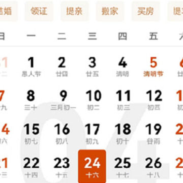 ��鼪��app