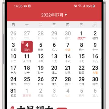 ��鼪��app