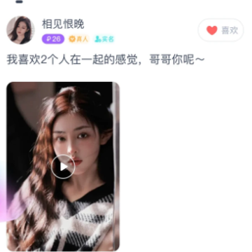 识欢 识欢