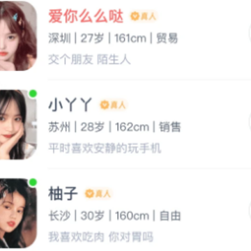 识欢 识欢